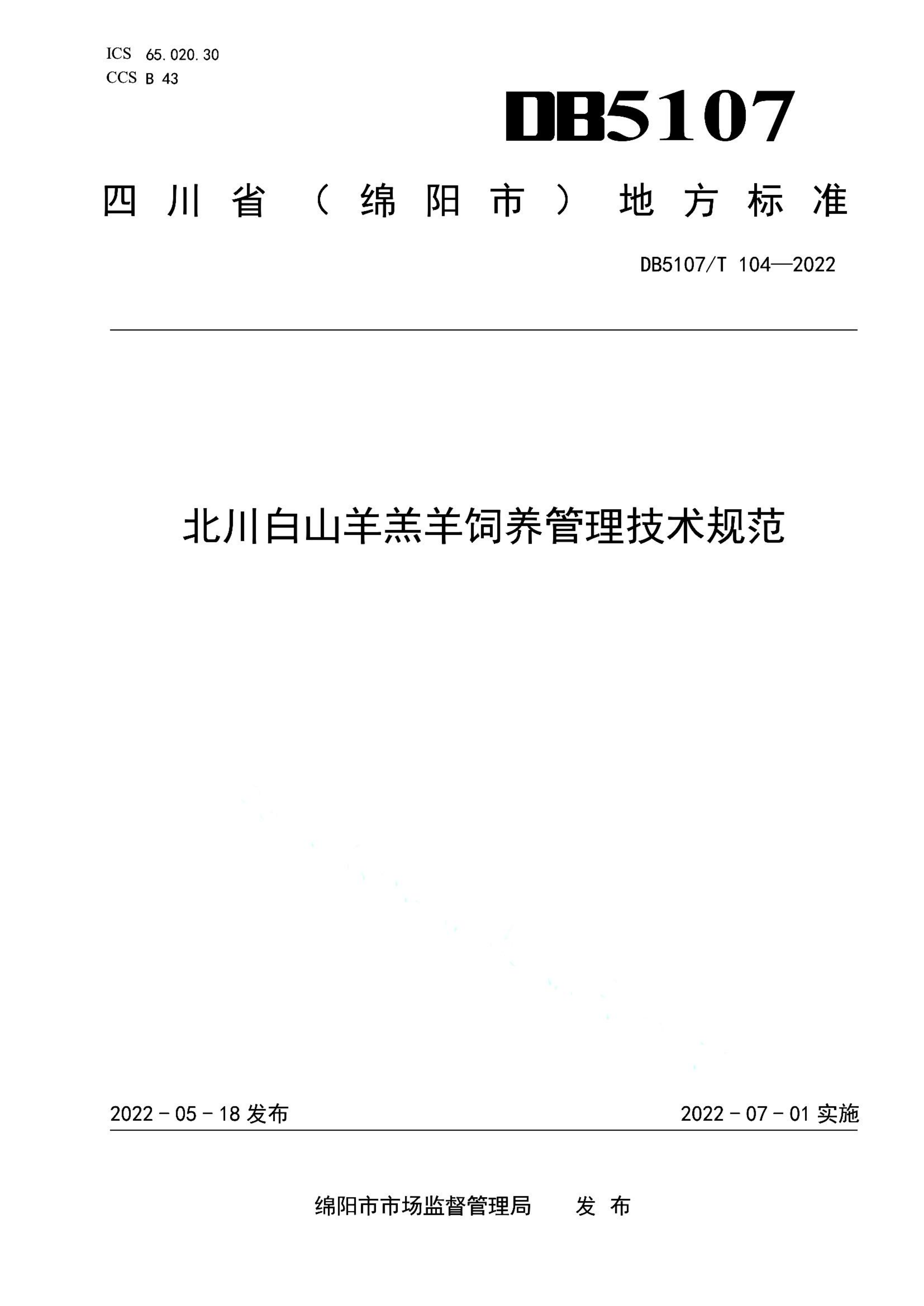 资源详情图